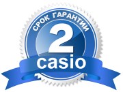 Официальная гарантия Casio