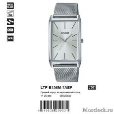 Наручные часы Casio LTP-E156M-7AEF