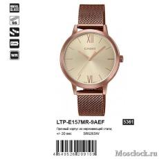 Наручные часы Casio LTP-E157MR-9AEF