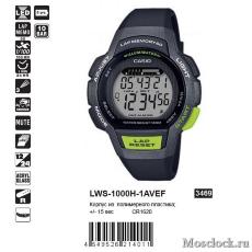 Наручные часы Casio LWS-1000H-1AVEF