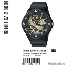 Наручные часы Casio MRW-220HCM-3BVEF
