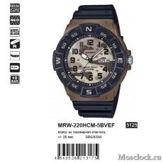 Наручные часы Casio MRW-220HCM-5BVEF