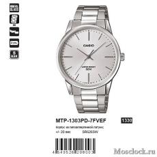 Наручные часы Casio MTP-1303PD-7FVEF