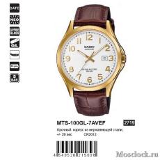 Наручные часы Casio MTS-100GL-7AVEF
