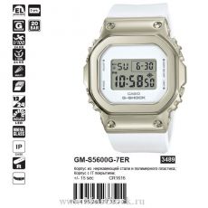 Casio G-Shock GM-S5600G-7