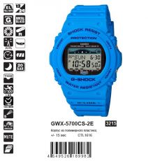 Casio G-Shock GWX-5700CS-2E