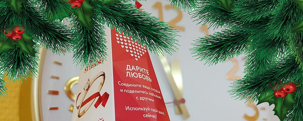 График работы часового магазина MosClock на Новогодние праздники График работы часового магазина MosClock на Новогодние праздники