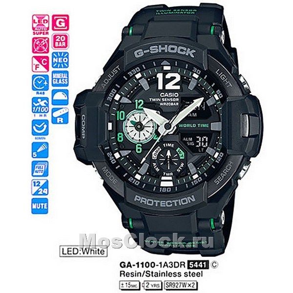 Gshock ga1100 on sale