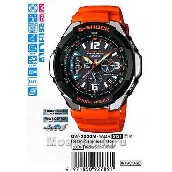 Casio G-Shock GW-3000M-4A
