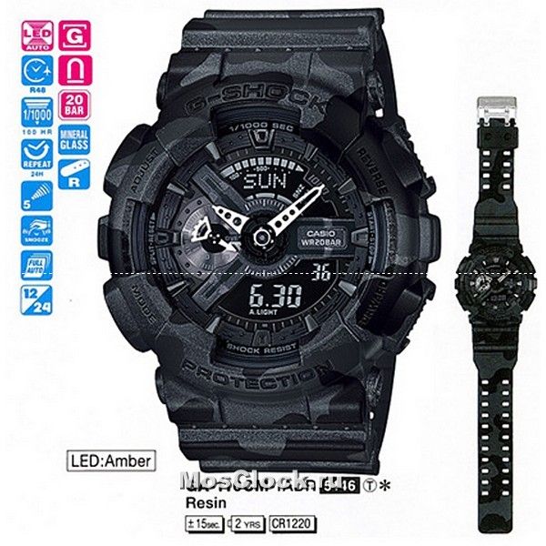 GA 110CM 1A CASIO G SHOCK MosClock