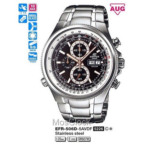 Casio Edifice EFR-506D-5A