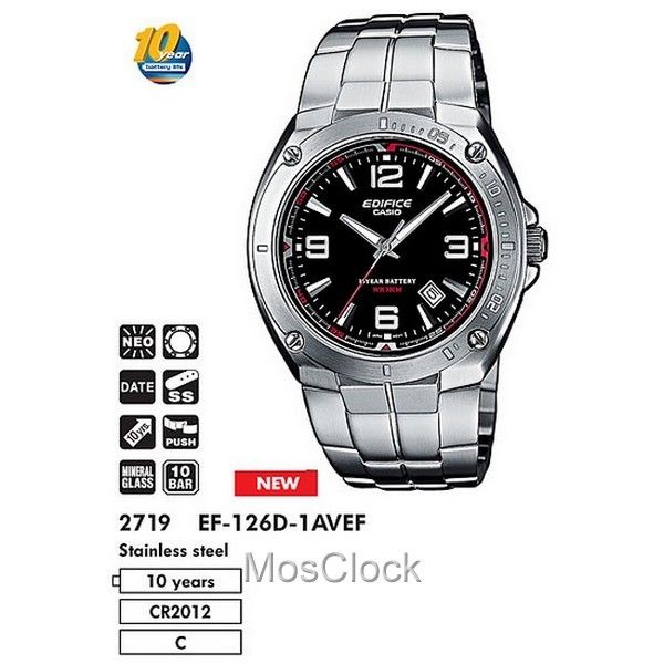 Casio Edifice EF-126D-1A