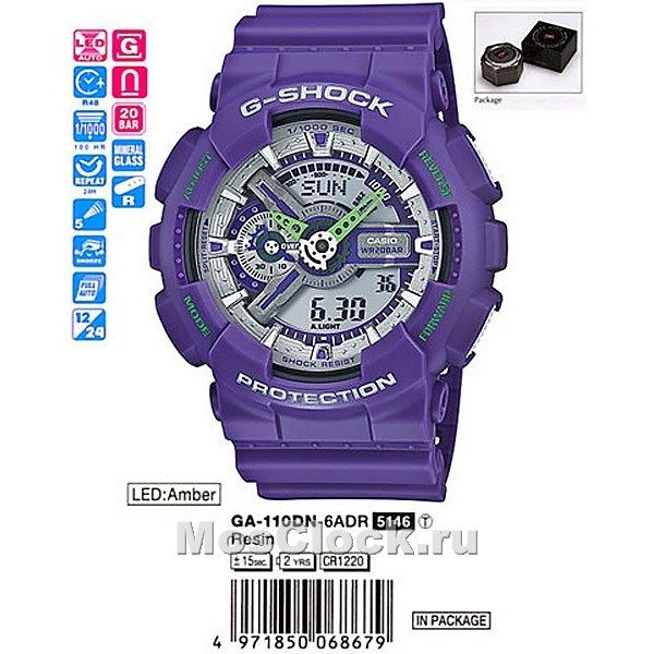 Casio G-Shock GA-110DN-6A Casio G-Shock GA-110DN-6A