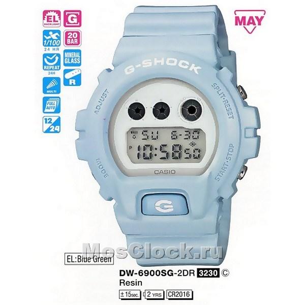 Casio G-Shock DW-6900SG-2E Casio G-Shock DW-6900SG-2E