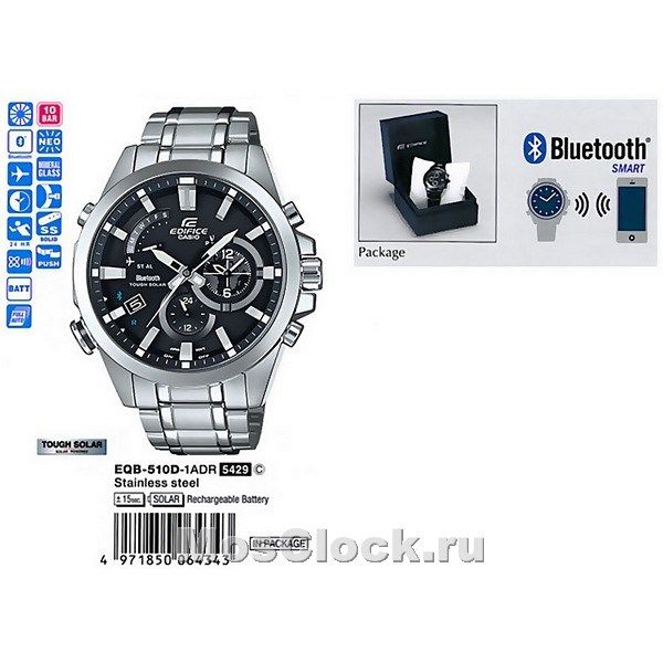 Casio Edifice EQB-510D-1A
