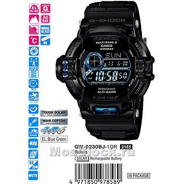 Casio G-Shock GW-9230BJ-1E Casio G-Shock GW-9230BJ-1E