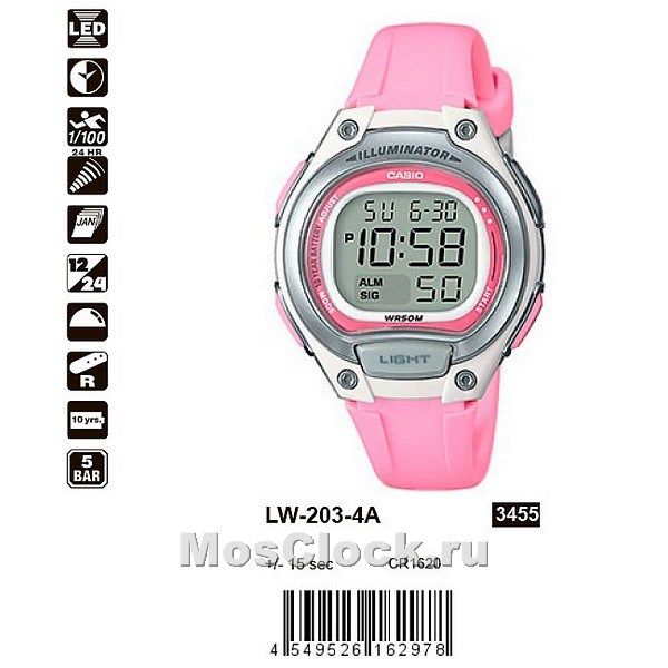 Casio LW-203-4A