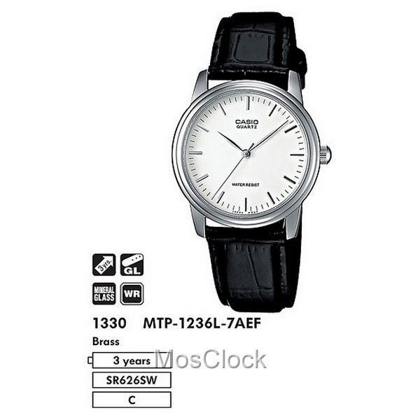 Casio MTP-1236L-7A