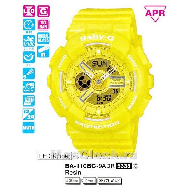 Casio BA-110BC-9A