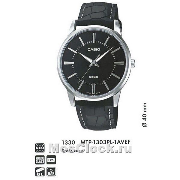 Casio MTP-1303PL-1A