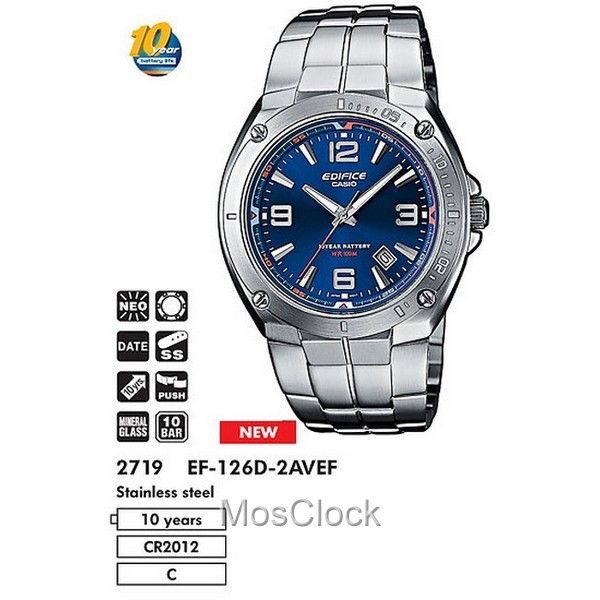 Casio Edifice EF-126D-2A Casio Edifice EF-126D-2A