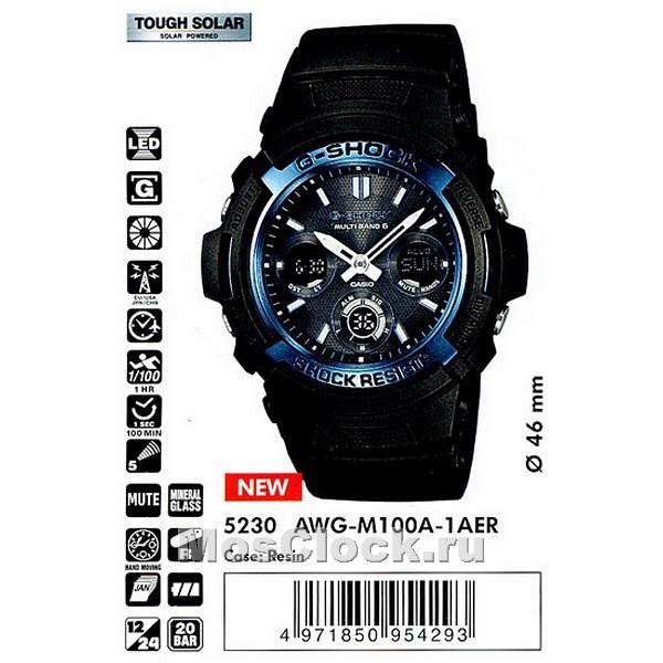 Casio G-Shock AWG-M100A-1A Casio G-Shock AWG-M100A-1A