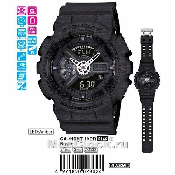 Casio G-Shock GA-110HT-1A