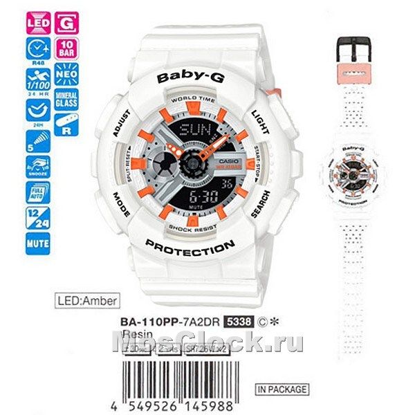 Casio BA-110PP-7A2