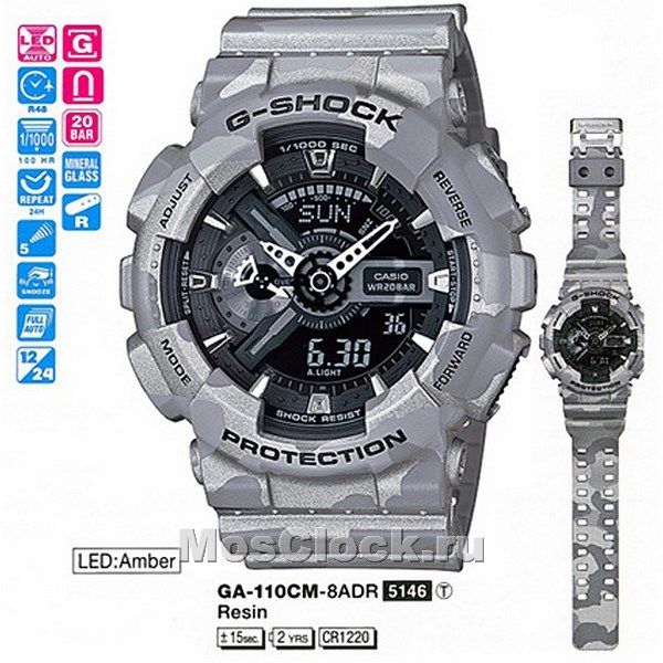 Casio G-Shock GA-110CM-8A