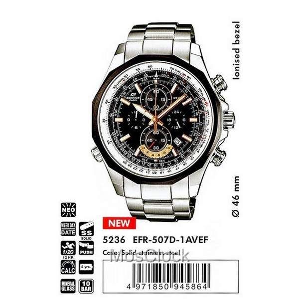 Casio edifice sale 5236