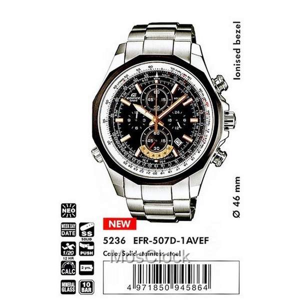 Ef 507 casio store