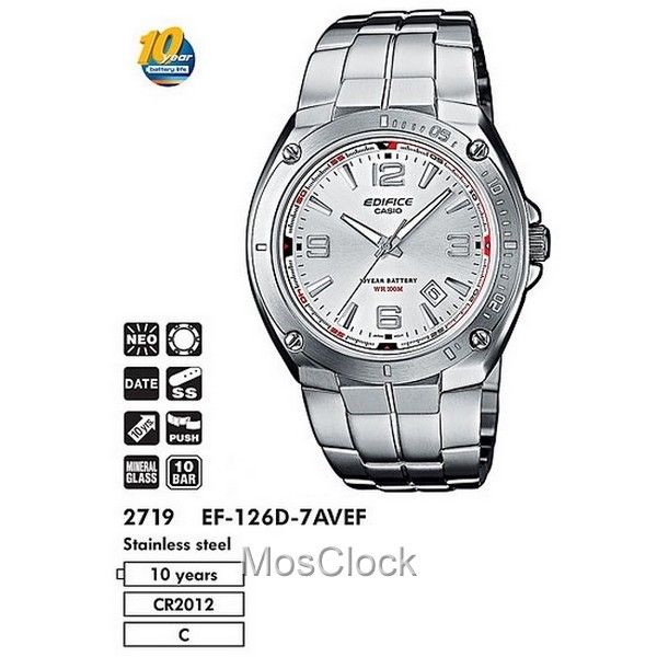 Casio Edifice EF-126D-7A Casio Edifice EF-126D-7A
