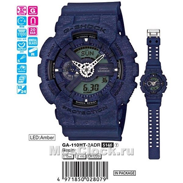 Casio G-Shock GA-110HT-2A