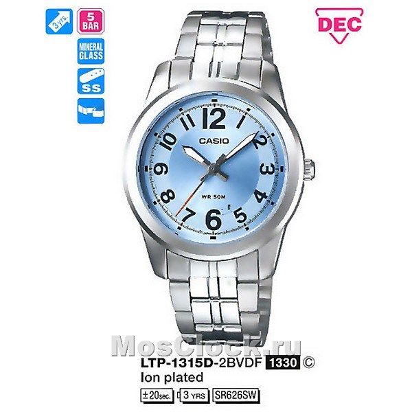 Casio LTP-1315D-2B