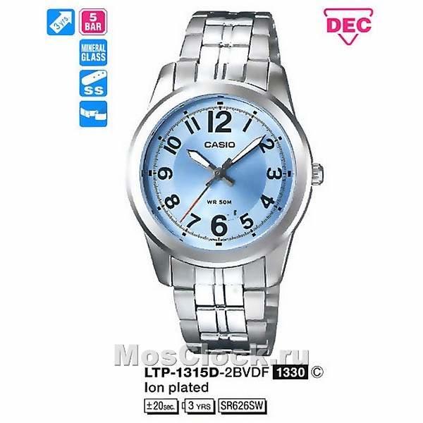 Casio LTP-1315D-2B