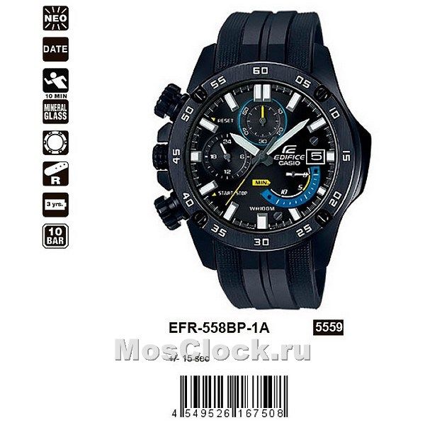 Casio Edifice EFR-558BP-1A Casio Edifice EFR-558BP-1A