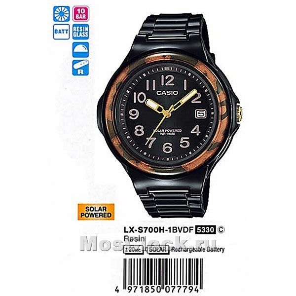 Casio LX-S700H-1B