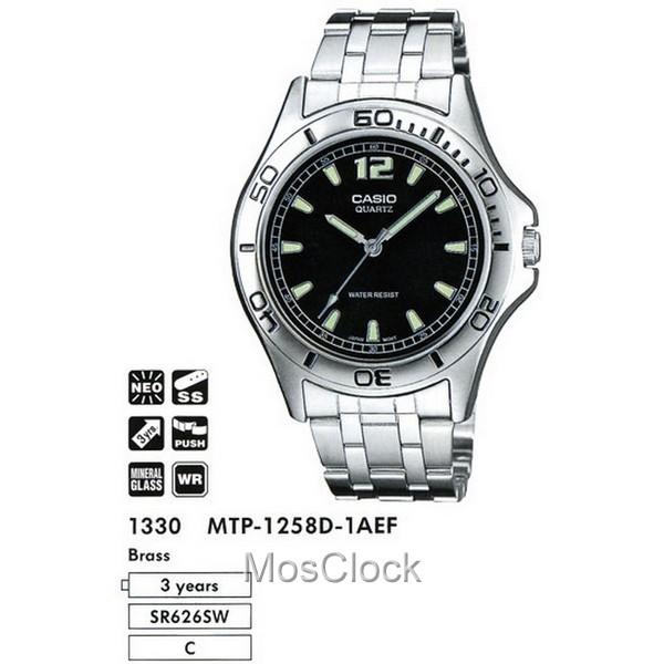Casio MTP-1258D-1A
