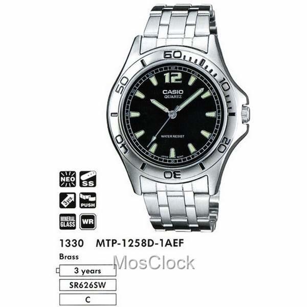 Casio MTP-1258D-1A
