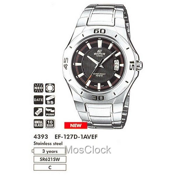 Casio Edifice EF-127D-1A