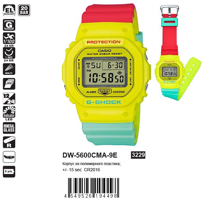 Casio G-Shock DW-5600CMA-9E Casio G-Shock DW-5600CMA-9E