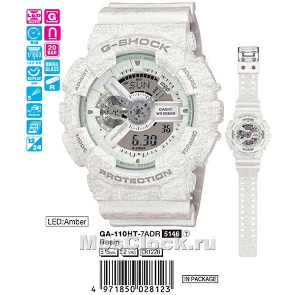 Casio G-Shock GA-110HT-7A Casio G-Shock GA-110HT-7A