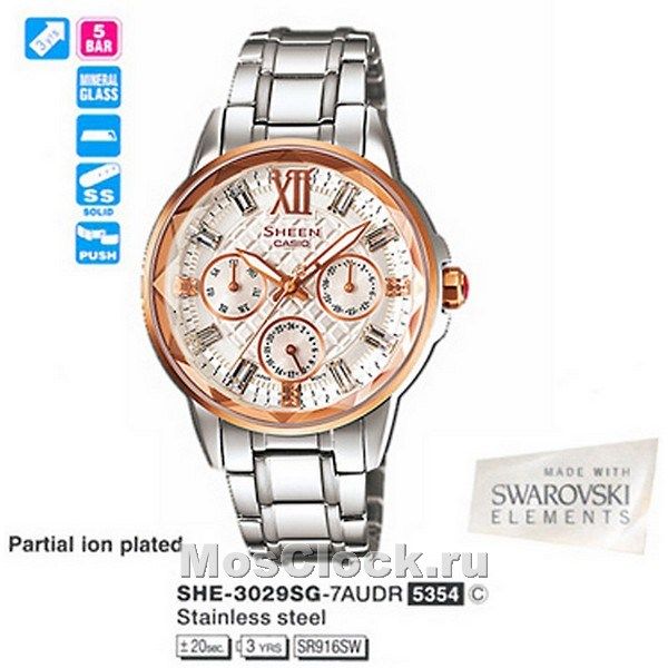 Casio SHE-3029SG-7A