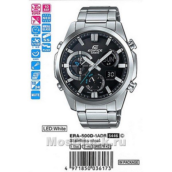 Casio Edifice ERA-500D-1A