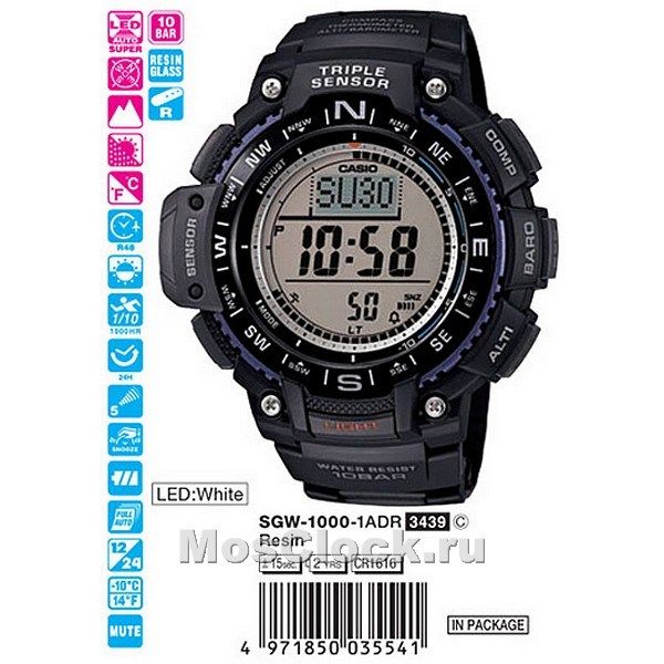 Casio SGW-1000-1A Casio SGW-1000-1A