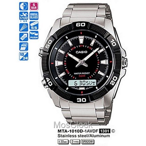 Casio MTA-1010D-1A