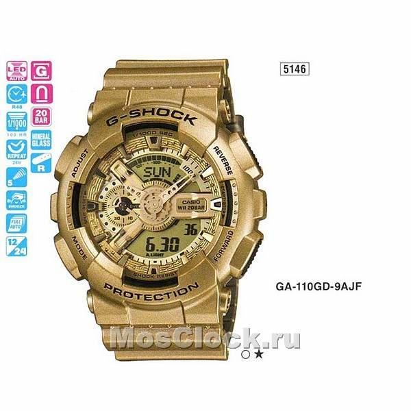 Casio G-Shock GA-110GD-9A Casio G-Shock GA-110GD-9A
