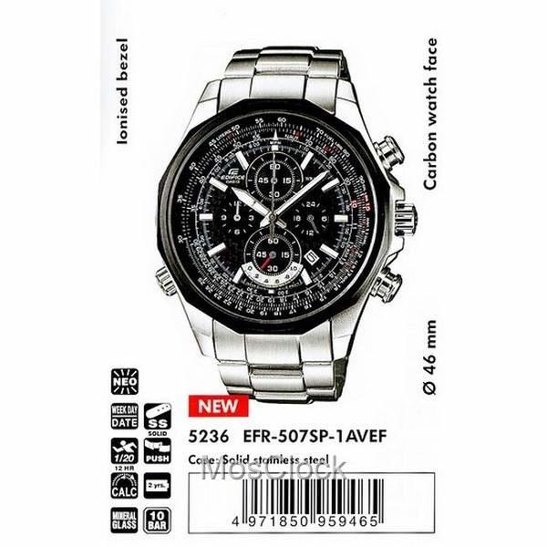 Casio Edifice EFR-507SP-1A