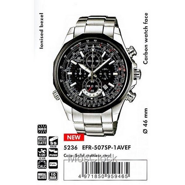 Casio Edifice EFR-507SP-1A