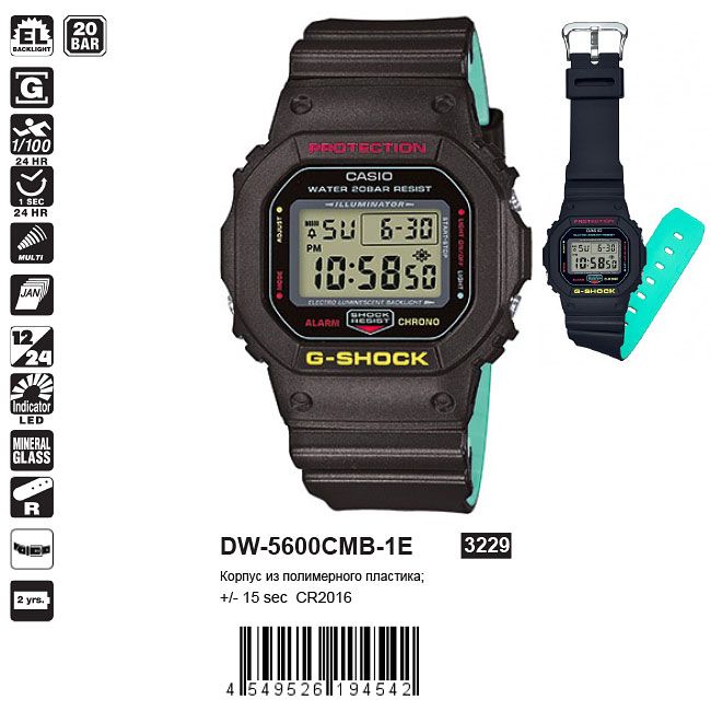 DW 5600CMB 1E CASIO G SHOCK MosClock
